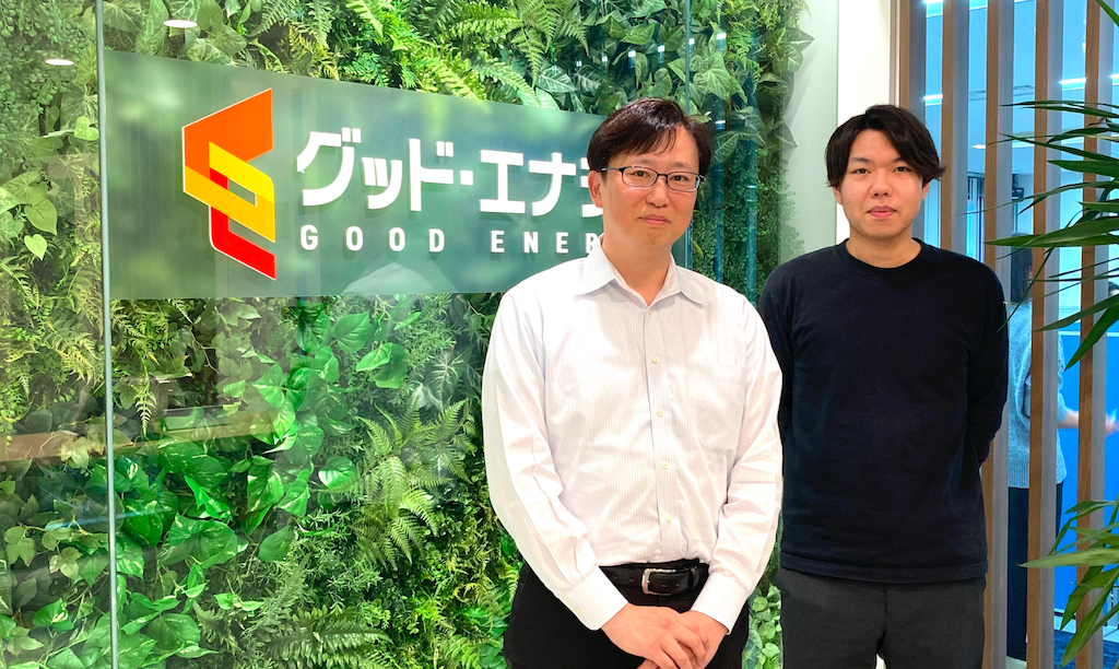 株式会社グッド・エナジー様