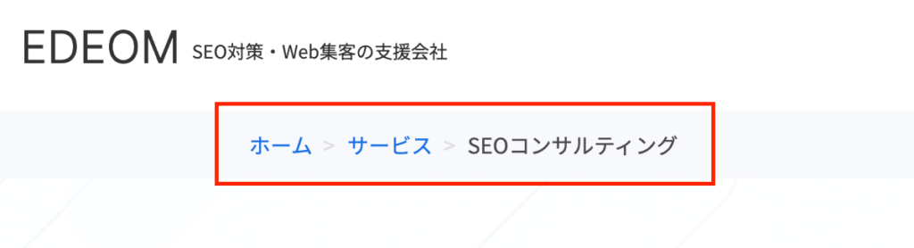 パンくずリスト