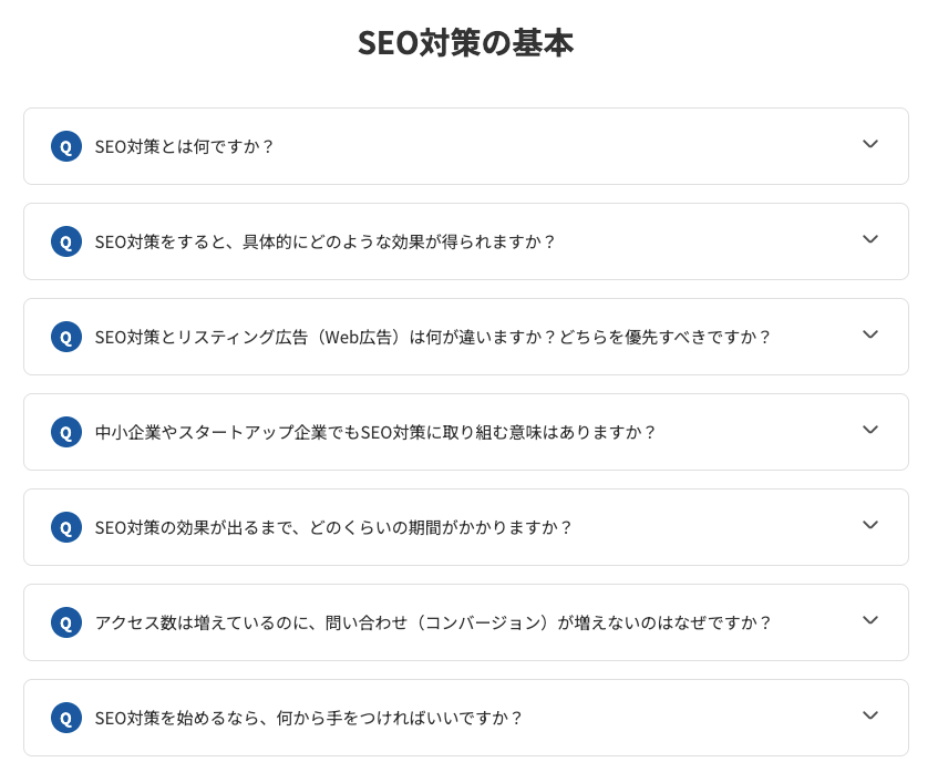 SEO対策の基本