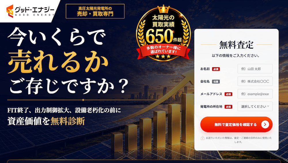 高圧LP